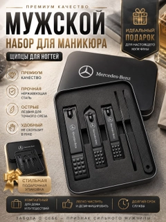 Черное стекло