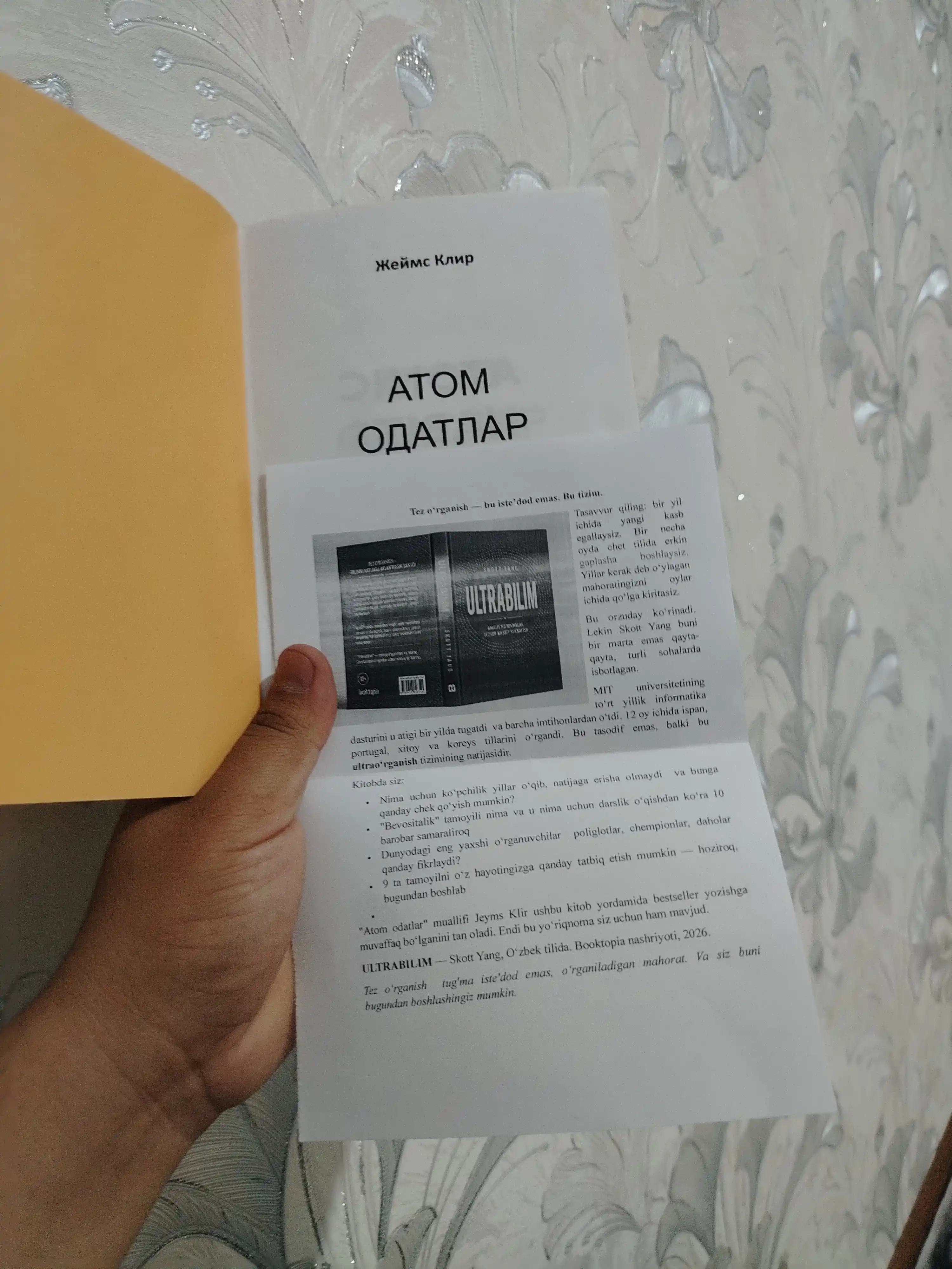 Atom odatlar, Jeyms Klir, o‘zbek tilida
