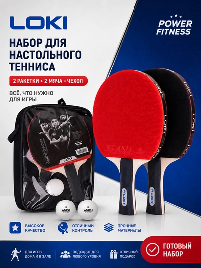 Stol tennisi to'plami LOKI, 2 ta raketka, 2 ta to'p va qutisi bilan, raketka - 