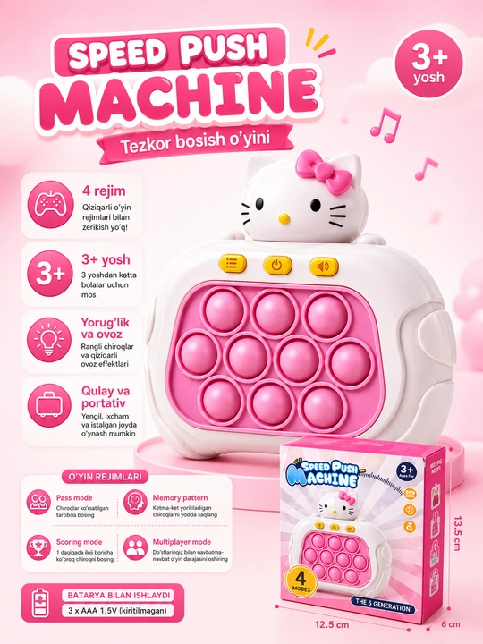 Bolalar uchun interaktiv pop-it o‘yinchoq, Speed Push Machine, 4 rejimli - 