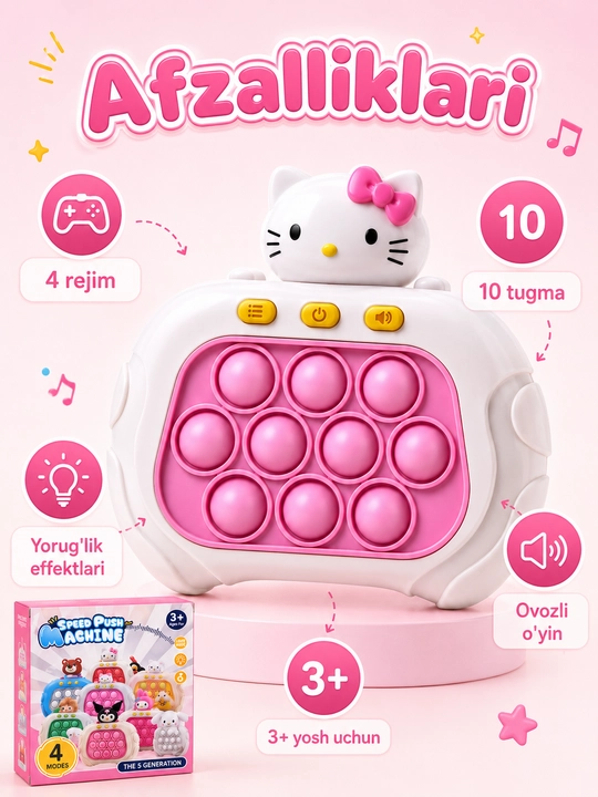 Интерактивная игрушка pop-it для детей Speed Push Machine, 4 режима