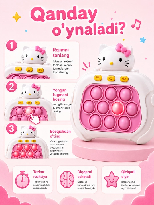 Интерактивная игрушка pop-it для детей Speed Push Machine, 4 режима