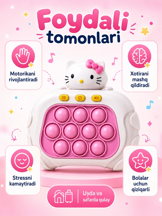 Интерактивная игрушка pop-it для детей Speed Push Machine, 4 режима