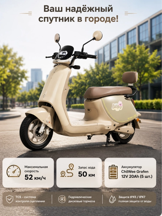 LUYUAN MODA3 Elektr Skuter 800W, 52 km/soat, 50 km, ChilWee Graphene 20Ah, TCS  - 