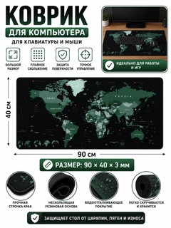Зеленый