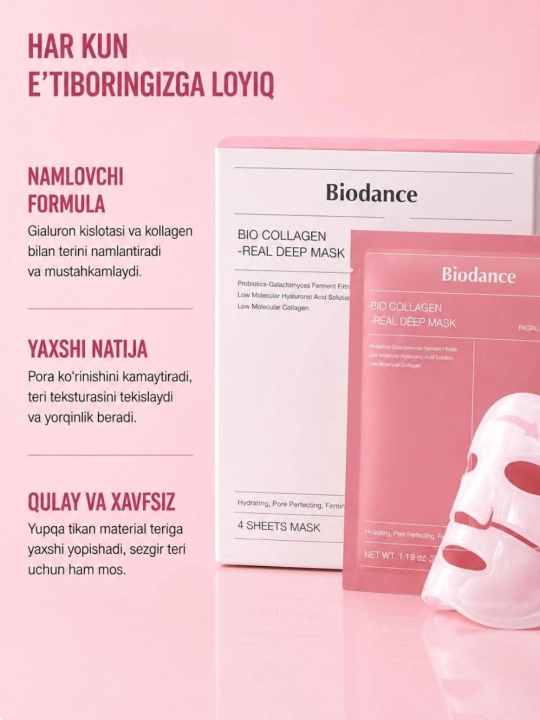 Biodance гидрогелевая коллагеновая увлажняющая ночная маска для лица