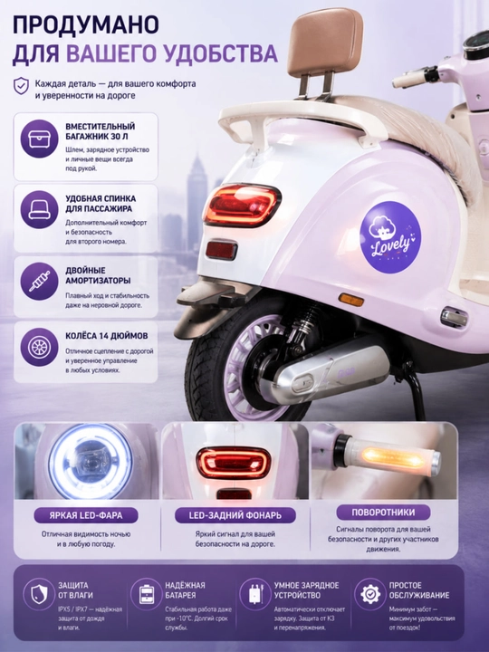 LUYUAN MODA Q60 elektr skuteri, 800W, 50 km/soat, 50 km yurish masofasi