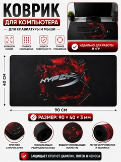 Алый