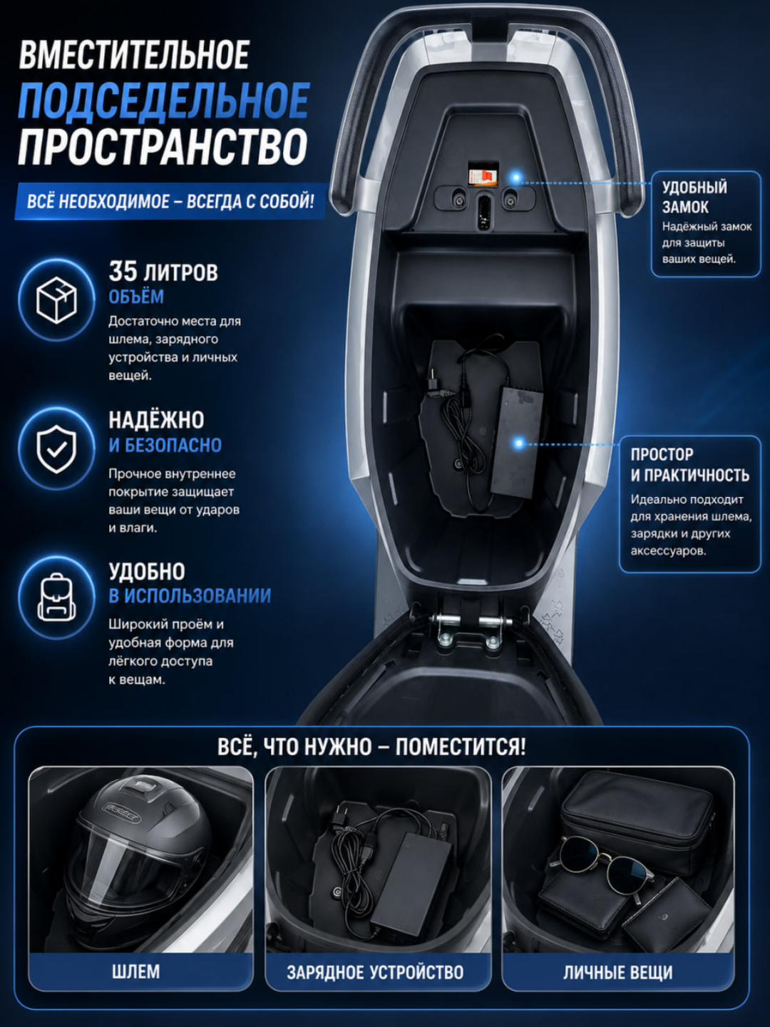 Электроскутер 1500 Вт, запас хода до 75 км, колёса 16 дюймов