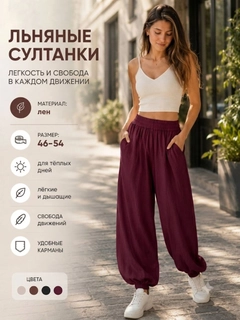 Багровый