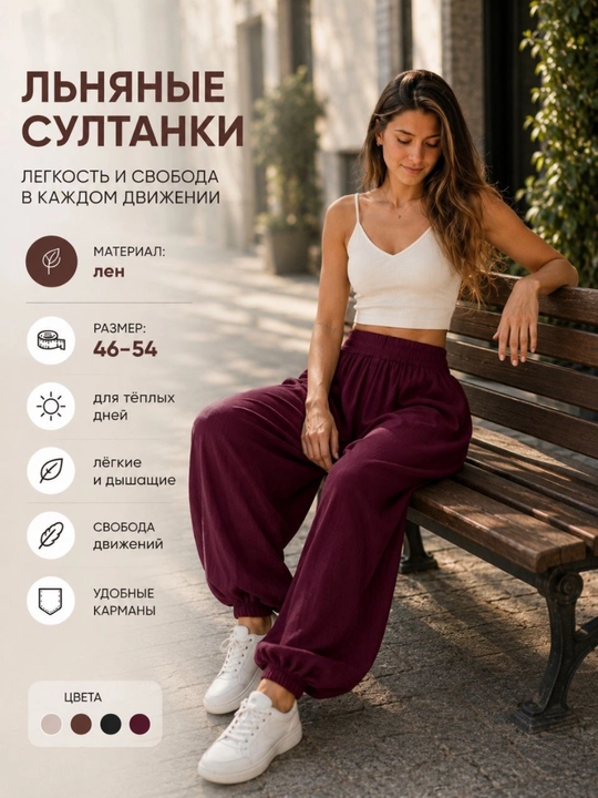 Дышащие султанки