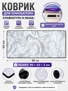 Белый