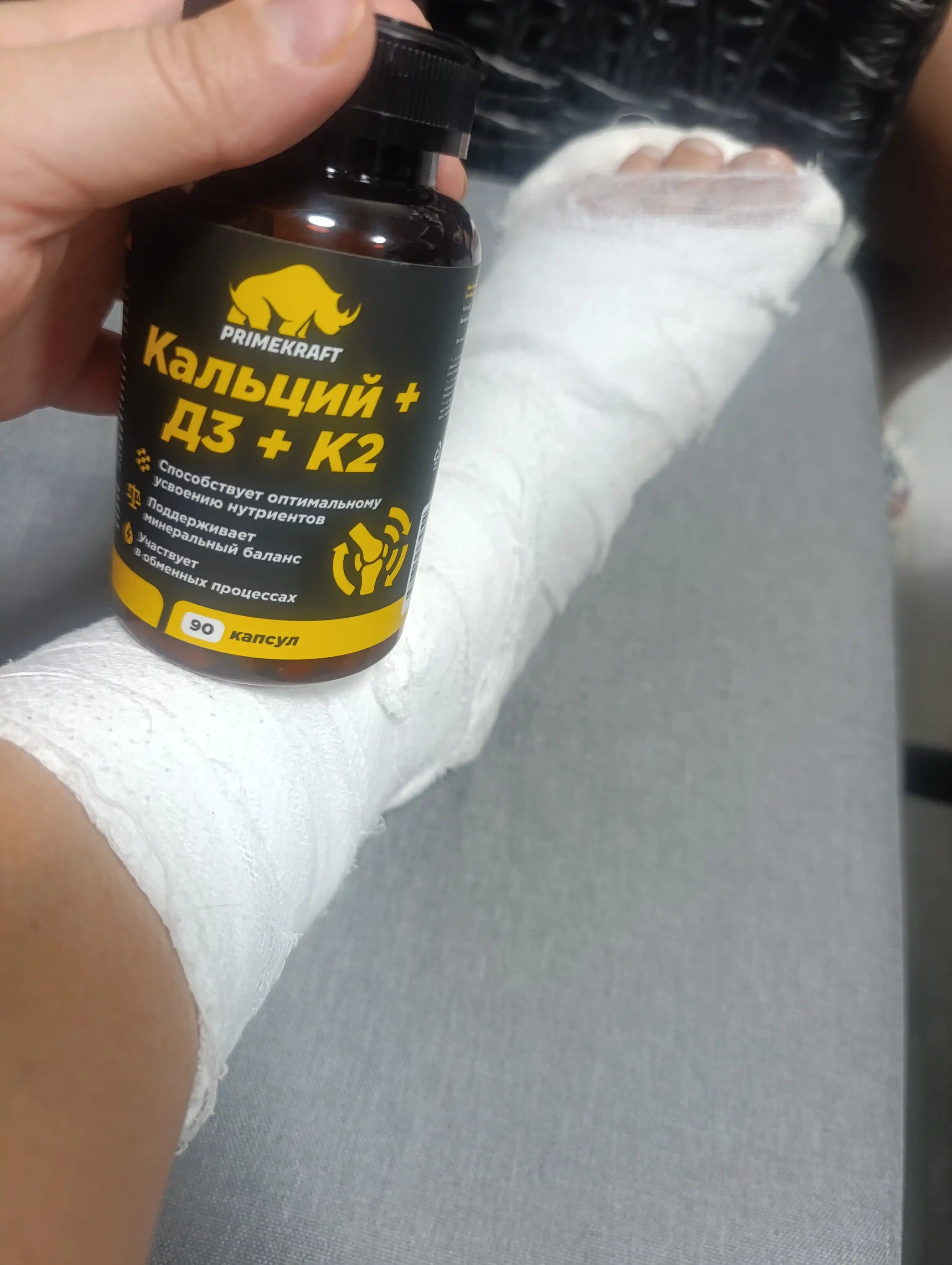 Prime Kraft Kalsiy D3 K2 kompleks kapsula suyak bo‘g‘im tish uchun, 90 kaps, HALAL