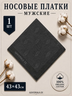 Серый меланж