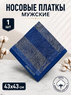 Индиго