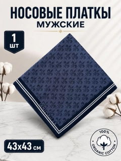 Лазурный