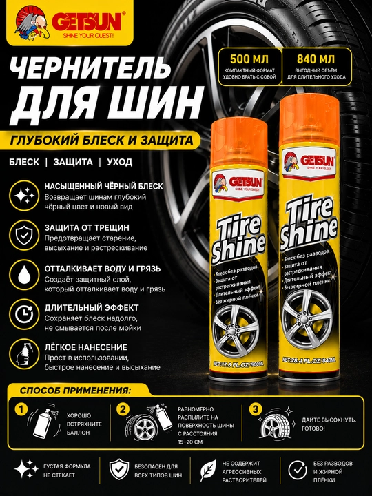 GETSUN Tire Shine shinalar uchun qora yaltiroq qoraytiruvchi, 500 ml/840ml - 