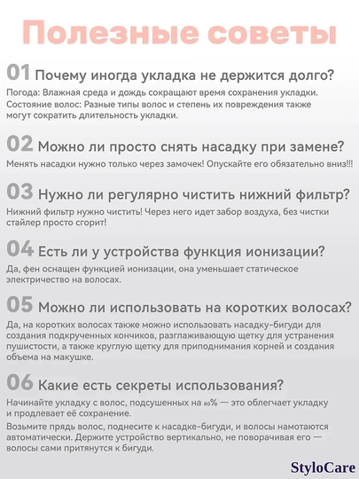 Фен для волос, профессиональный стайлер для сушки и укладки, с насадками, 5 в 1