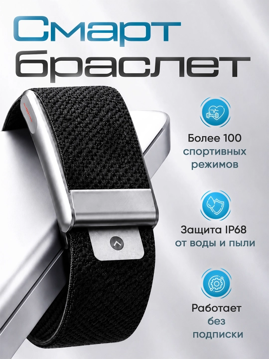 Smart Premium Bracelet- EKG, stress darajasi nazorat qilish va 100 dan ortiq sport rejim - 