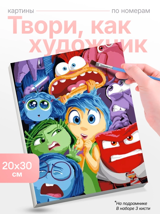 Raqam bo'yicha rasm Skystore ramkaga tortilgan, 20 * 30 - 