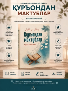 Синий