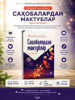 Красный