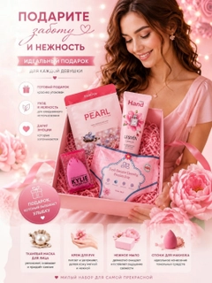 Конфетный