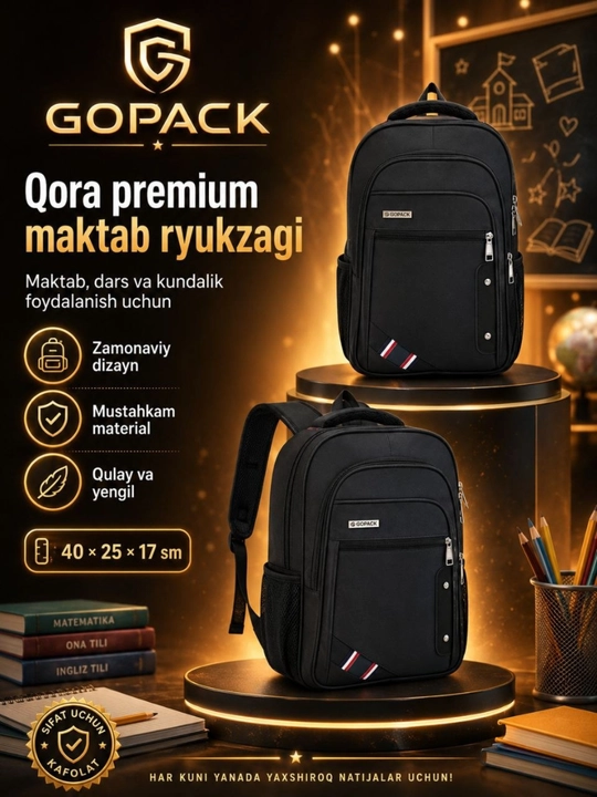 Школьный рюкзак премиум черный, прочный и легкий портфель для школы, качественный дизайн - 