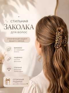 Коричневый