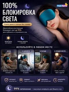 Зеленый