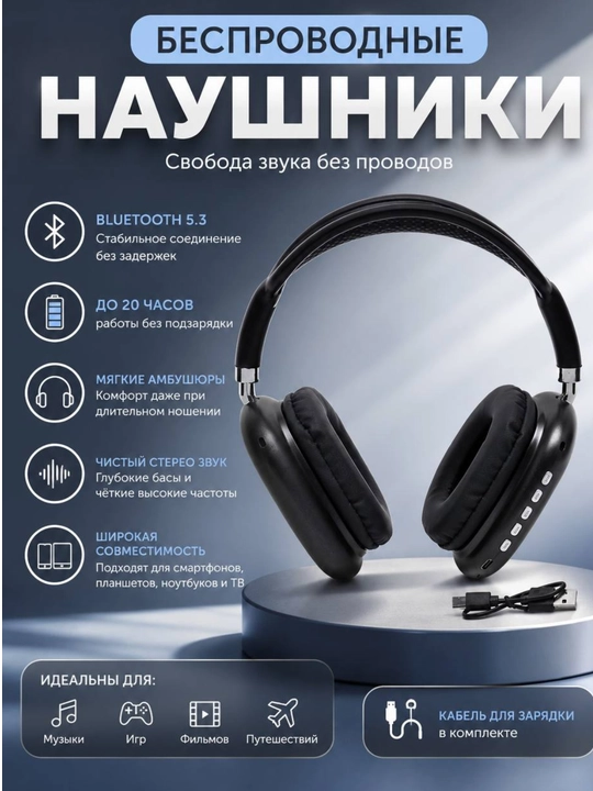 P9 simsiz Bluetooth 5.3 quloqchin mikrofonli, yumshoq quloq yostiqli naushnik - 