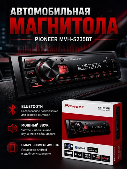 Avtomobil uchun avtomagnitola PIONEER MVH-S235BT 1DIN qora Bluetooth USB AUXli magnitola - 