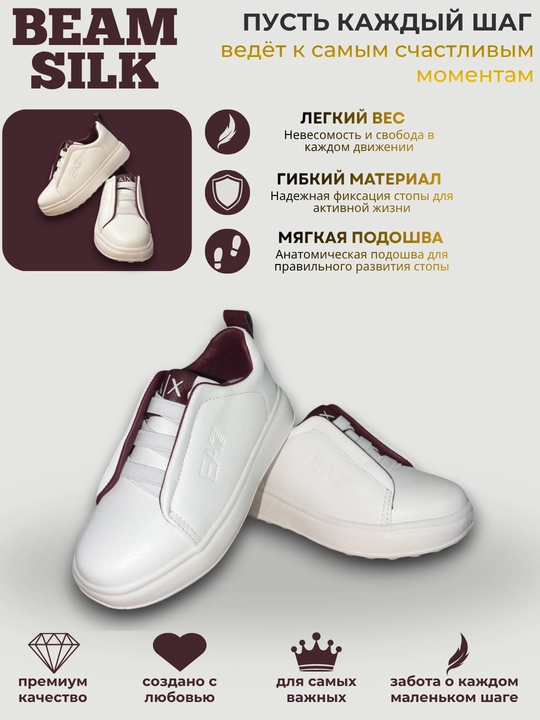 Кеды для детей, 21-26 размеры, AIX