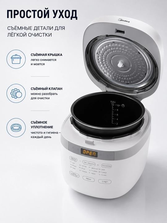 Мультиварка-скороварка Midea
