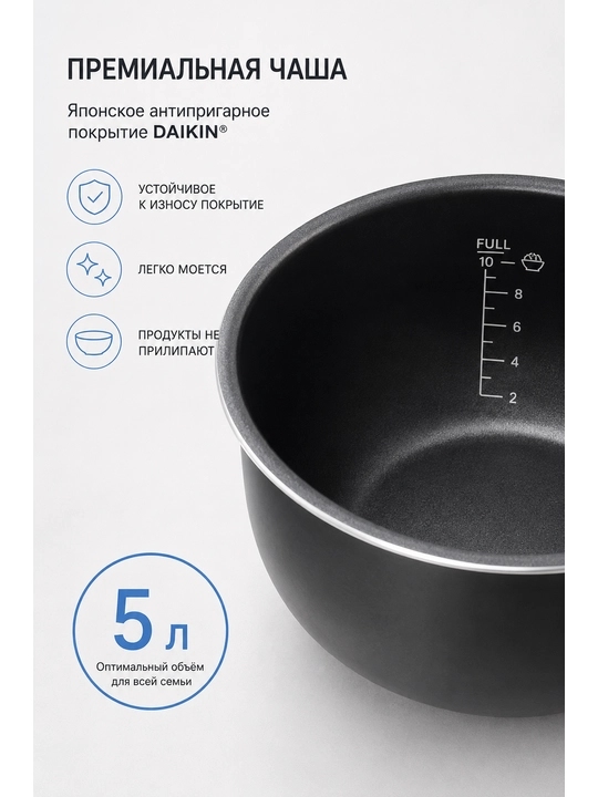 Мультиварка-скороварка Midea