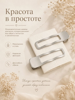 Серый металлик