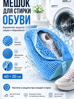 Голубой