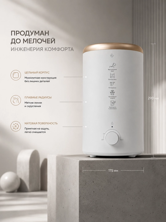 Увлажнитель воздуха DEXP HD-340, 2.5 л - 