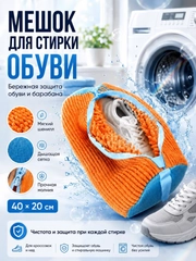 Оранжевый