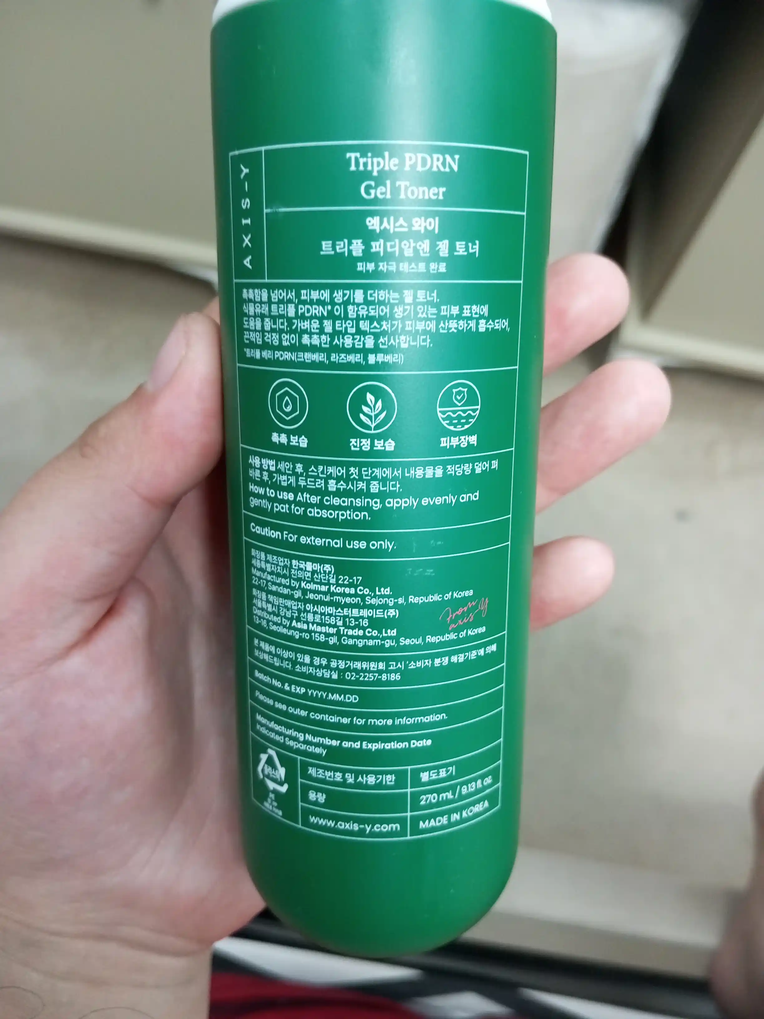 AXIS-Y yuz terisini tiklash uchun uch karra PDRN bilan oqartiruvchi gel-toner