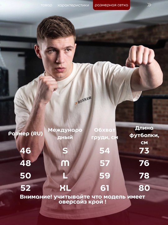 Футболка oversize черная, плотный хлопок, спортивный стиль — мужская