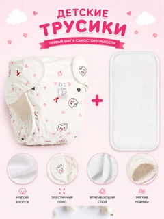 Розовый