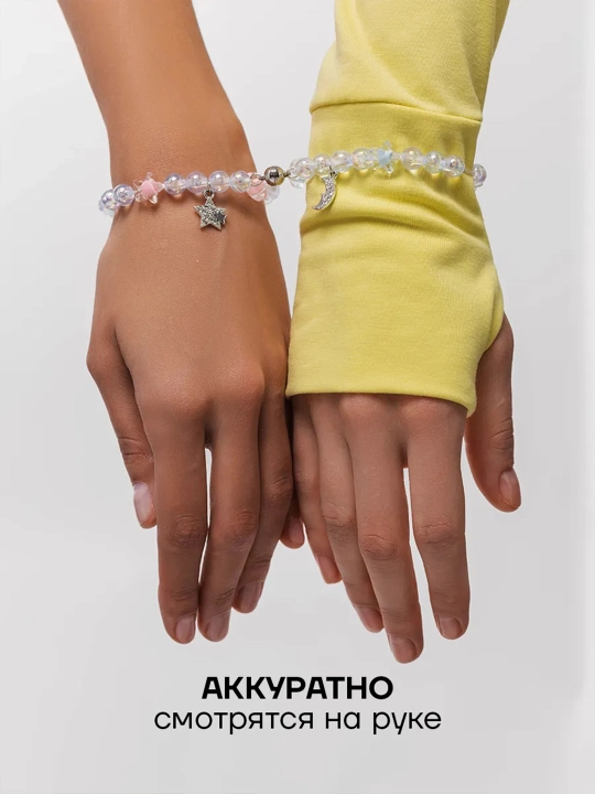 Para braslet, juft bilaguzuklar, In-Yan, brasletlar ayollar uchun, braslet, bilakuzuk