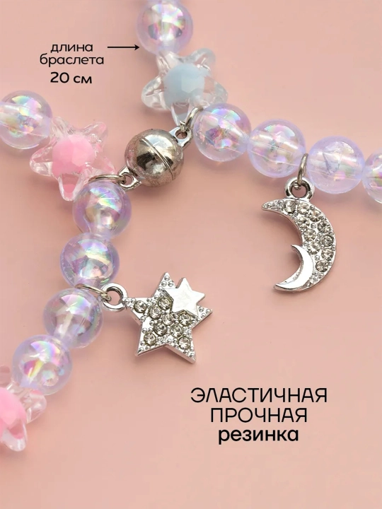 Para braslet, juft bilaguzuklar, In-Yan, brasletlar ayollar uchun, braslet, bilakuzuk