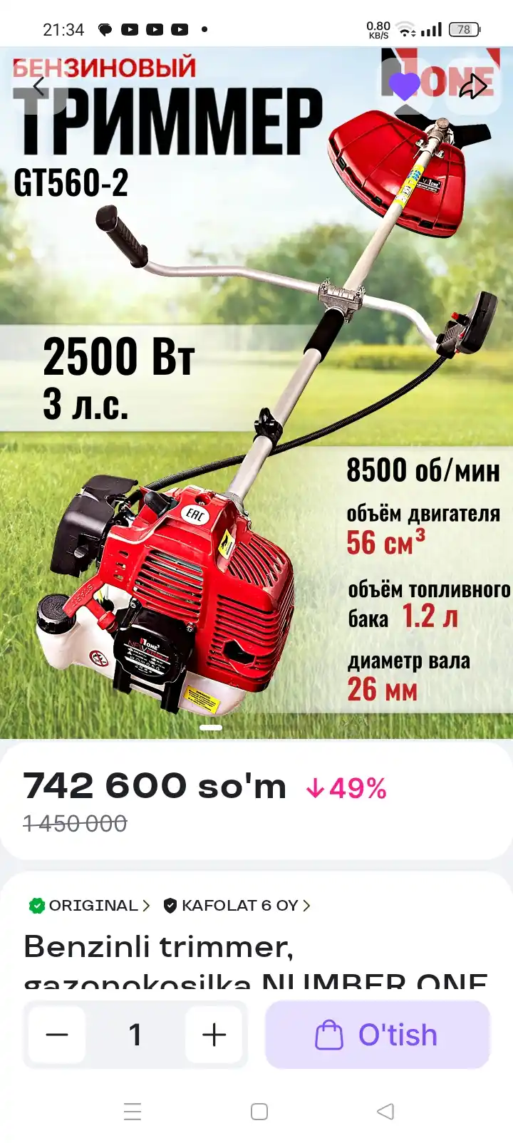 Benzinli trimmer NUMBER ONE GT560-C, gazonokosilka, 2500 Vt, 3 ot kuchi, 56 sm³