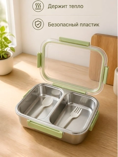 Ментоловый