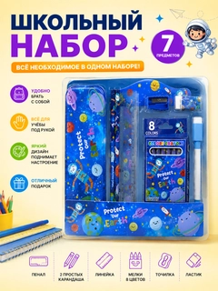 Синий