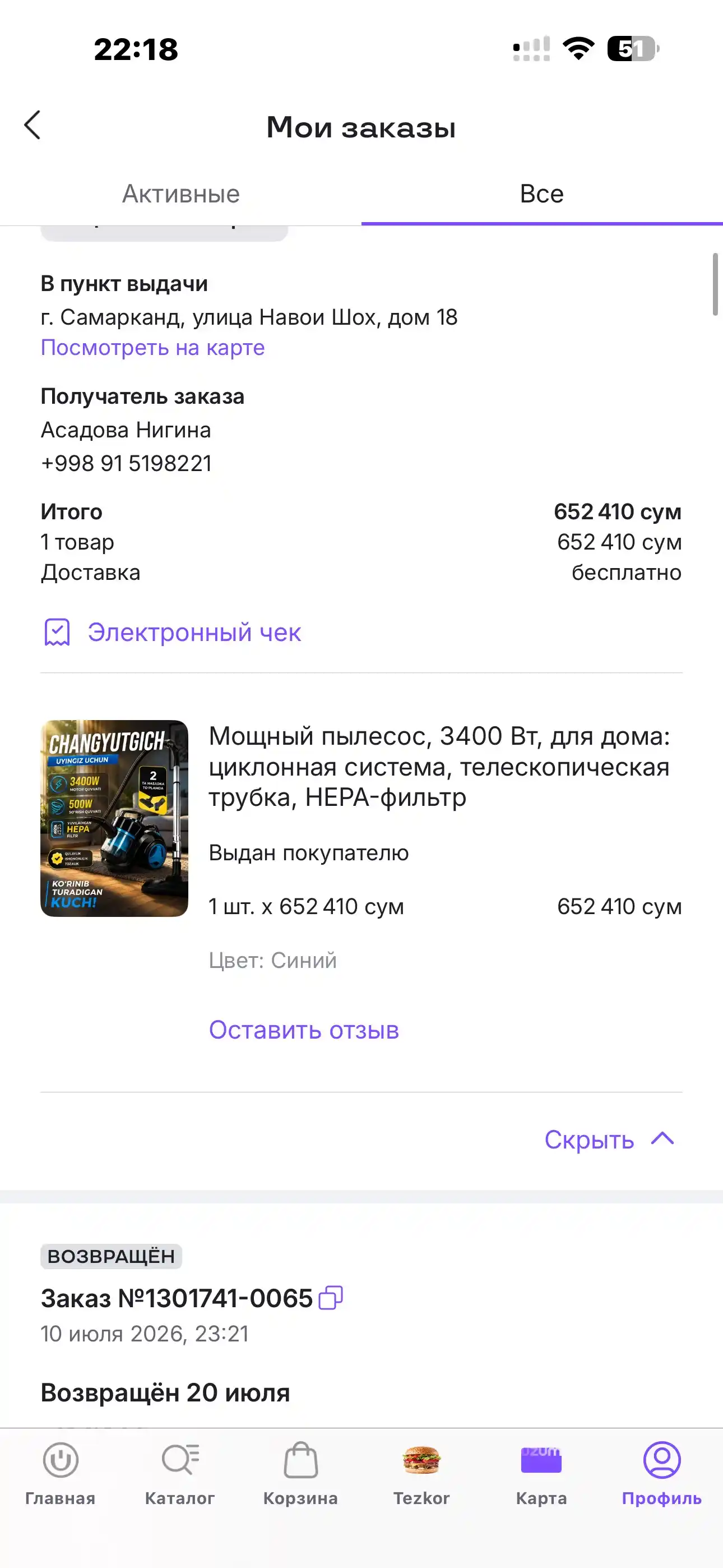 Мощный пылесос, 3400 Вт, для дома: циклонная система, телескопическая трубка, HEPA-фильтр