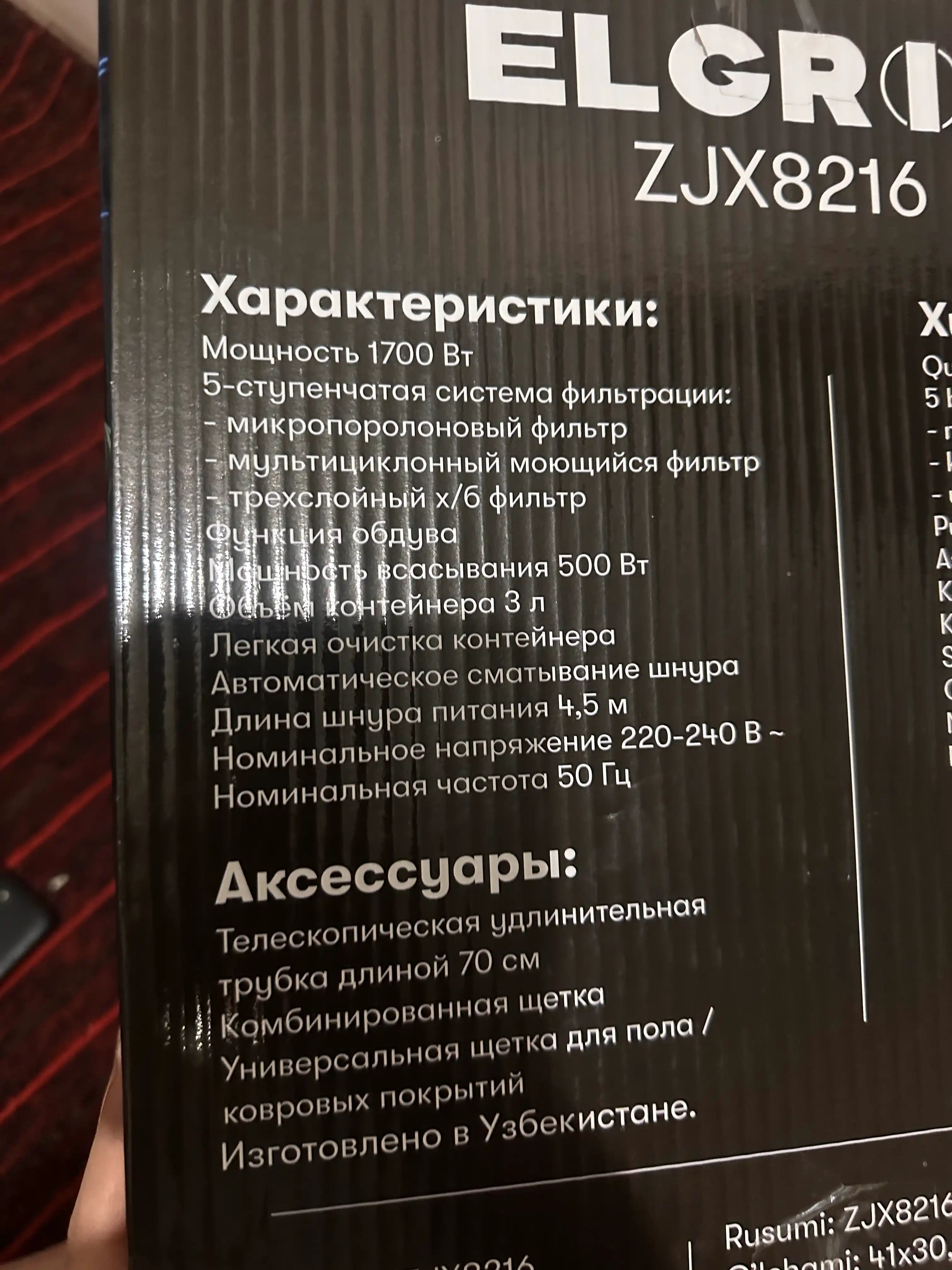 Мощный пылесос, 3400 Вт, для дома: циклонная система, телескопическая трубка, HEPA-фильтр