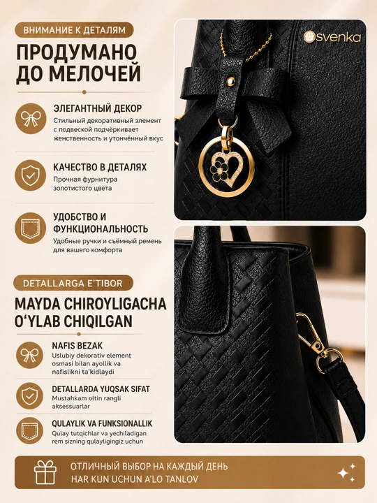 Сумка женская через плечо, тоут повседневная, с декором, для работы учёбы и офиса, экокожа